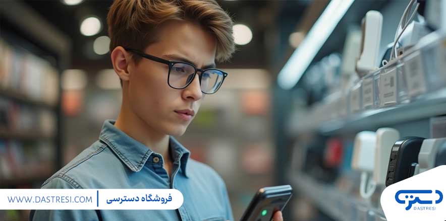شارژ بی‌ سیم در برابر شارژ با کابل: کدام یک برای آیفون شما بهتر است؟